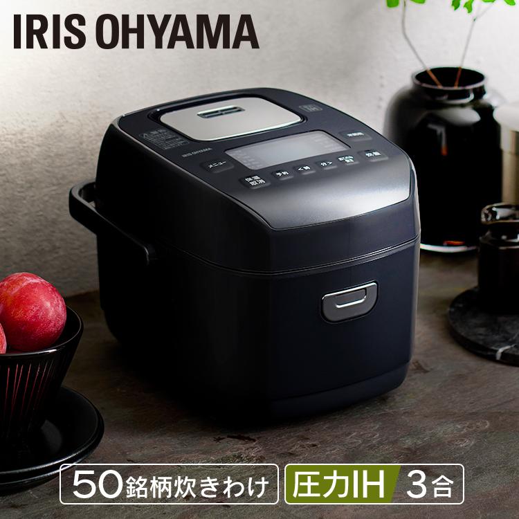 IRIS OHYAMA（アイリスオーヤマ） 炊飯器 3合 一人暮らし 圧力IH