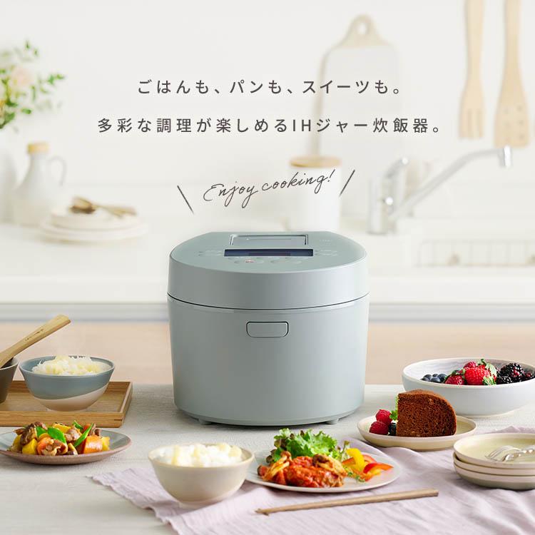 🍚美品🍚2021年製 IRIS OHYAMA 5合IH炊飯器 RC-IL50 アイリスオーヤマ 212