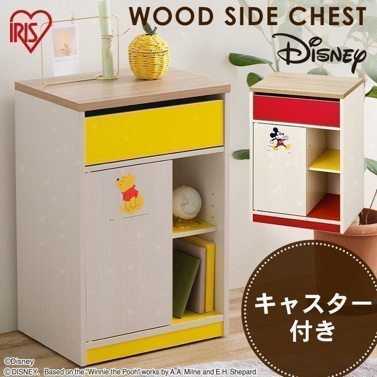 IRIS OHYAMA（アイリスオーヤマ） チェスト 木製 おしゃれ 棚 収納