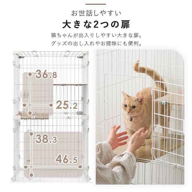 IRIS OHYAMA（アイリスオーヤマ） 猫 ケージ 2段 コンパクト キャット