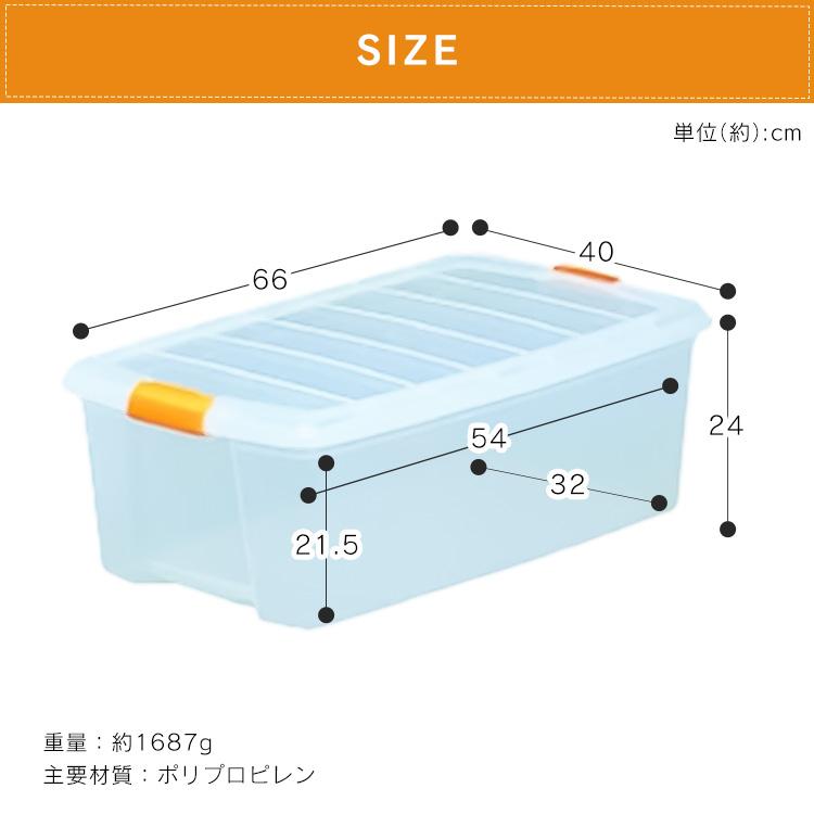IRIS OHYAMA（アイリスオーヤマ） 衣装ケース プラスチック ロック TB