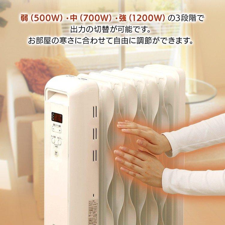 IRIS OHYAMA（アイリスオーヤマ） ヒーター オイルヒーター マイコン式