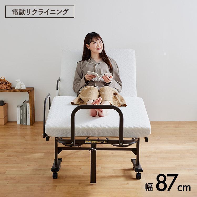 IRIS OHYAMA（アイリスオーヤマ） 折りたたみベッド リクライニング