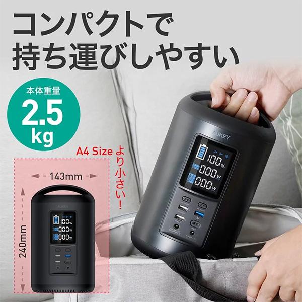 AUKEY AUKEY（オーキー） ポータブル電源 Power Ares 200 (219Wh) PS