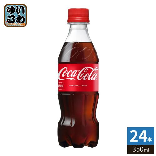 コカ・コーラ 350ml ペットボトル 24本入 炭酸飲料 炭酸 コーラ