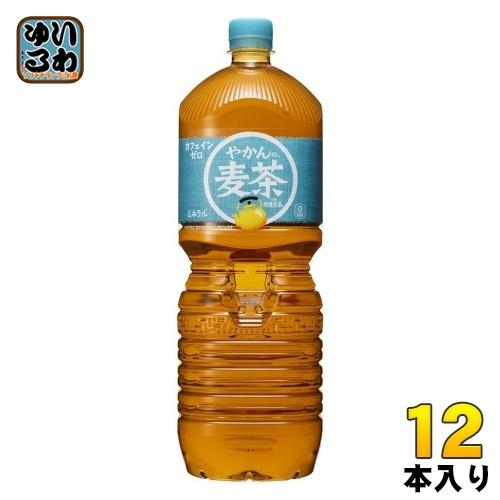 爽健美茶 コカ・コーラ やかんの麦茶 from 2L ペットボトル 12本 (6本