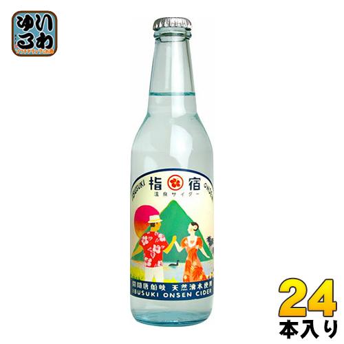 友桝飲料 指宿温泉サイダー 330ml 瓶 24本入 : いわゆるソフトドリンク