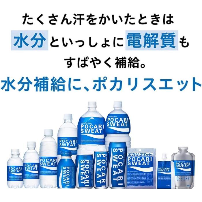 大塚製薬 ポカリスエット パウダー 1L用 74g 5袋入×20箱 (合計100