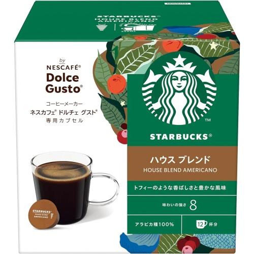 スターバックス（Starbucks Coffee） ネスレ ハウス ブレンド