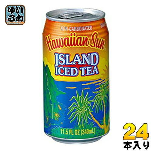 ハワイアンサン アイランド・アイスティー 340ml 缶 24本入 : いわゆる