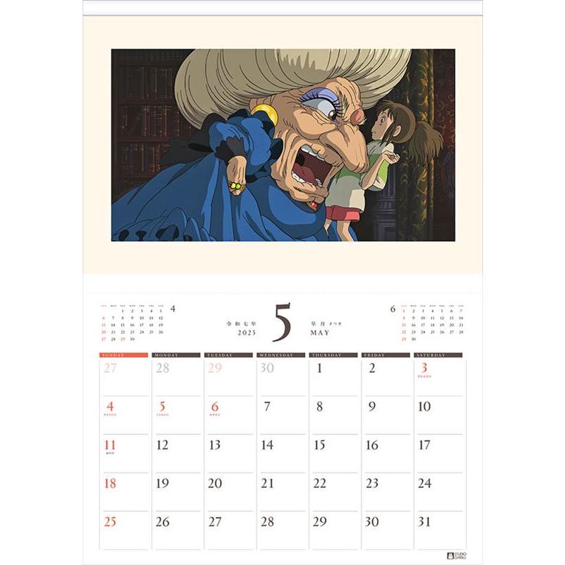 残りわずか!!】スタジオジブリアートフレームカレンダー 2025年 壁掛け