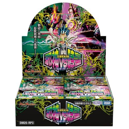 タカラトミー（TAKARA TOMY） BOX デュエル・マスターズ TCG DM25-RP3