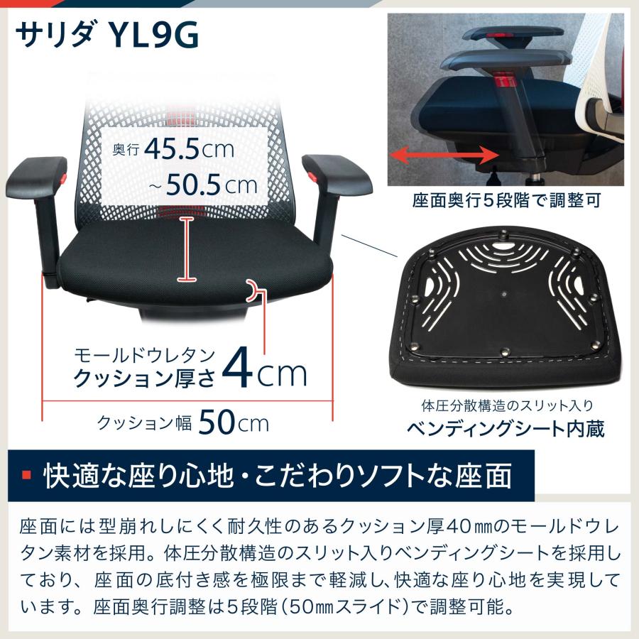 サリダ イトーキ YL9G YL9G-G-BLEL オフィスチェア デスクチェア 事務