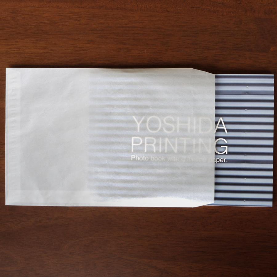 国産グラシン紙封筒【50枚入 大タテ型】白無地 160x220mm 平袋 A5変形