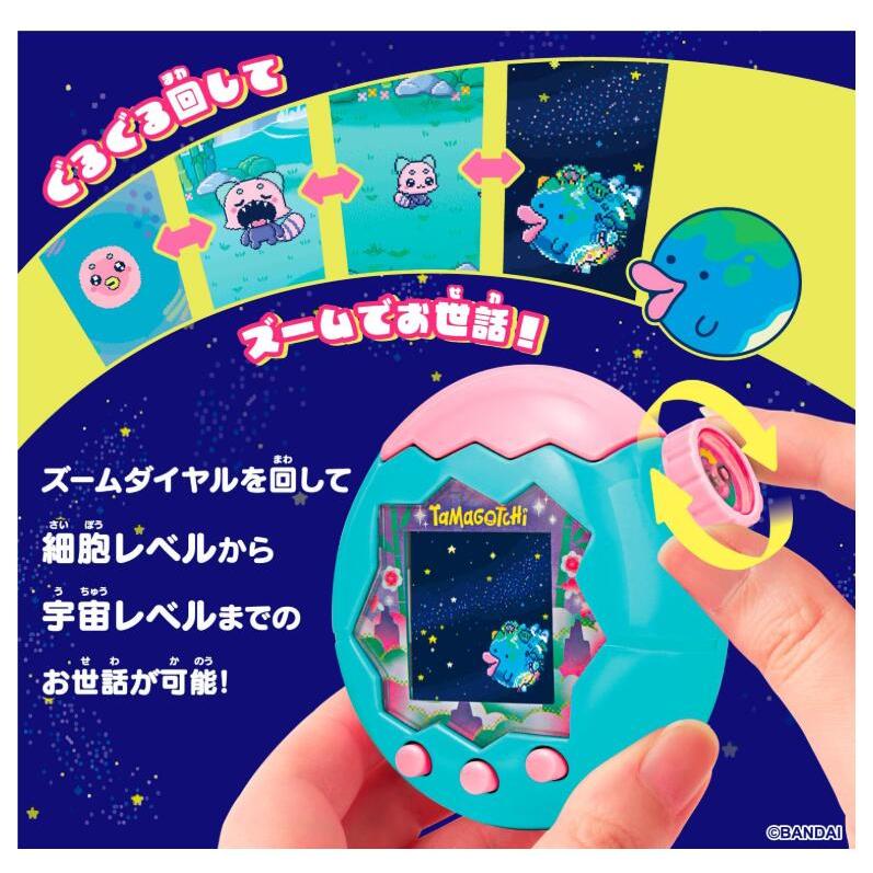 BANDAI（バンダイ） たまごっちパラダイスTamagotchi Paradise - Jade