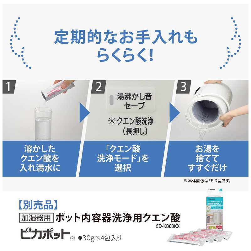 象印（ZOJIRUSHI） スチーム式加湿器 [グレー] EE-DE50-HA タンク容量