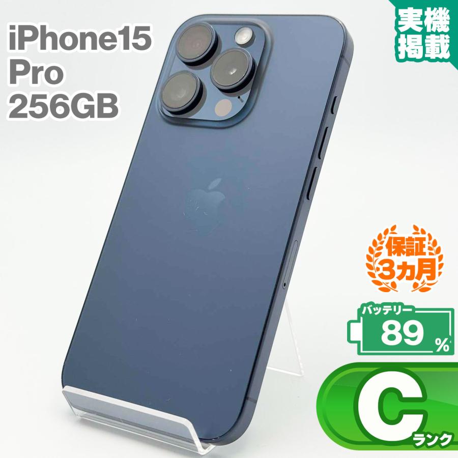 iPhone 15 Pro 256 ブルーチタニウム SIMフリー 89% 美品