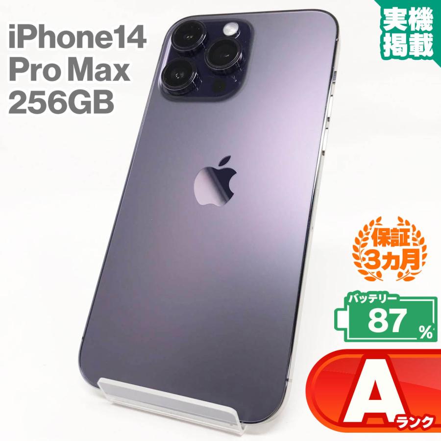 バッテリー交換済 Apple iPhone 14 Pro 256GB パープル バッテリー新品