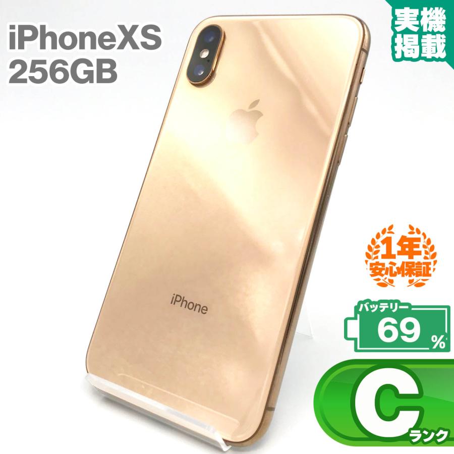 美品】iPhone xs 256GB ゴールド
