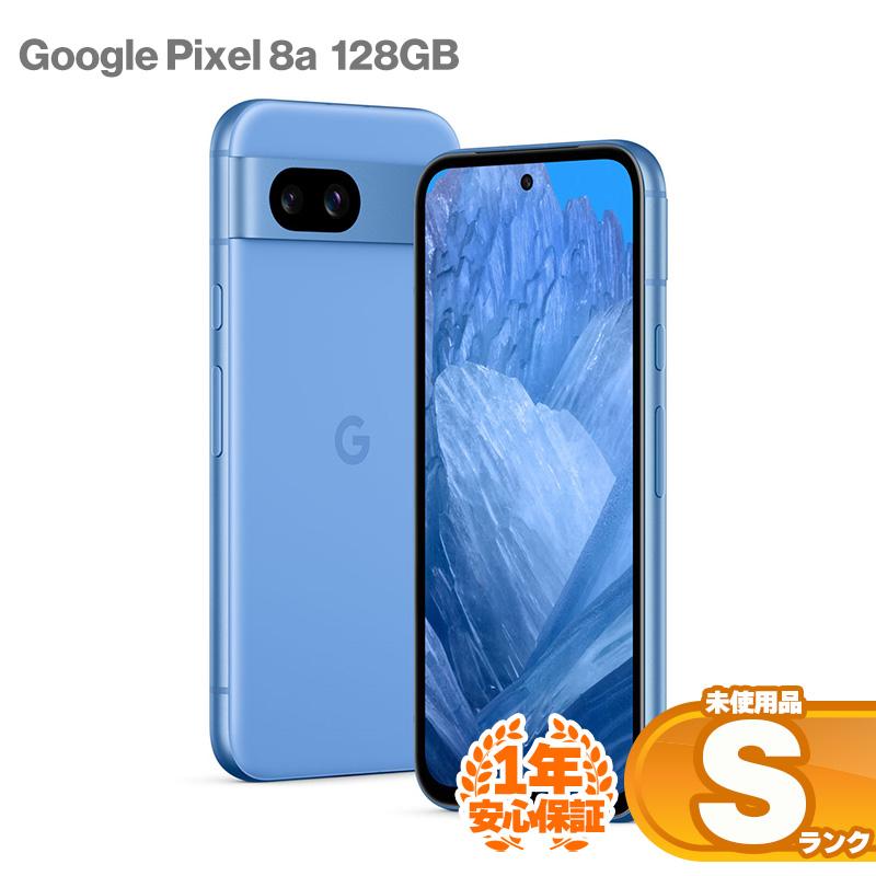 Google Pixel 8a 青色 128GB Google Pixel 8a｜価格比較・SIMフリー