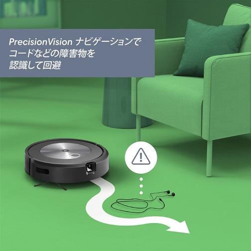 iRobot Roomba ルンバ J7 ロボット掃除機 j715860 ブラック