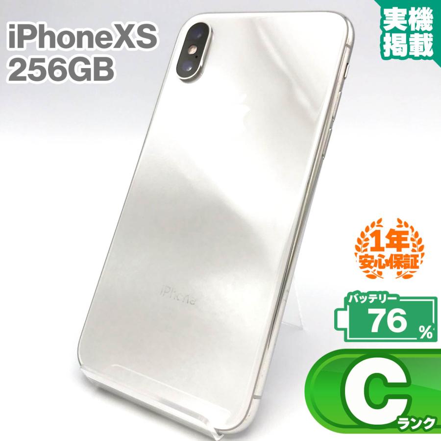 iPhoneXS 256GB SIMフリー✨バッテリー100％✨ 23時まで iPhoneXS