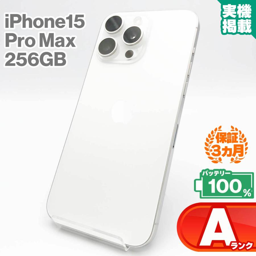 Apple iPhone15 Pro 128GBホワイトチタニウム 本体 Amazon.com: Apple