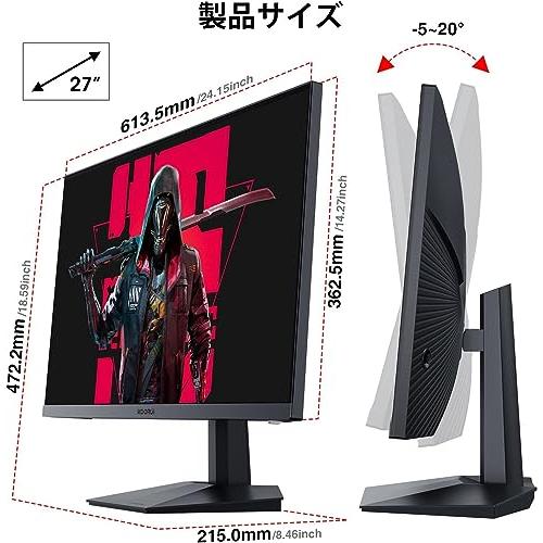 KOORUI ゲーミングモニター 27インチモニター フルHD VAパネル 240Hz