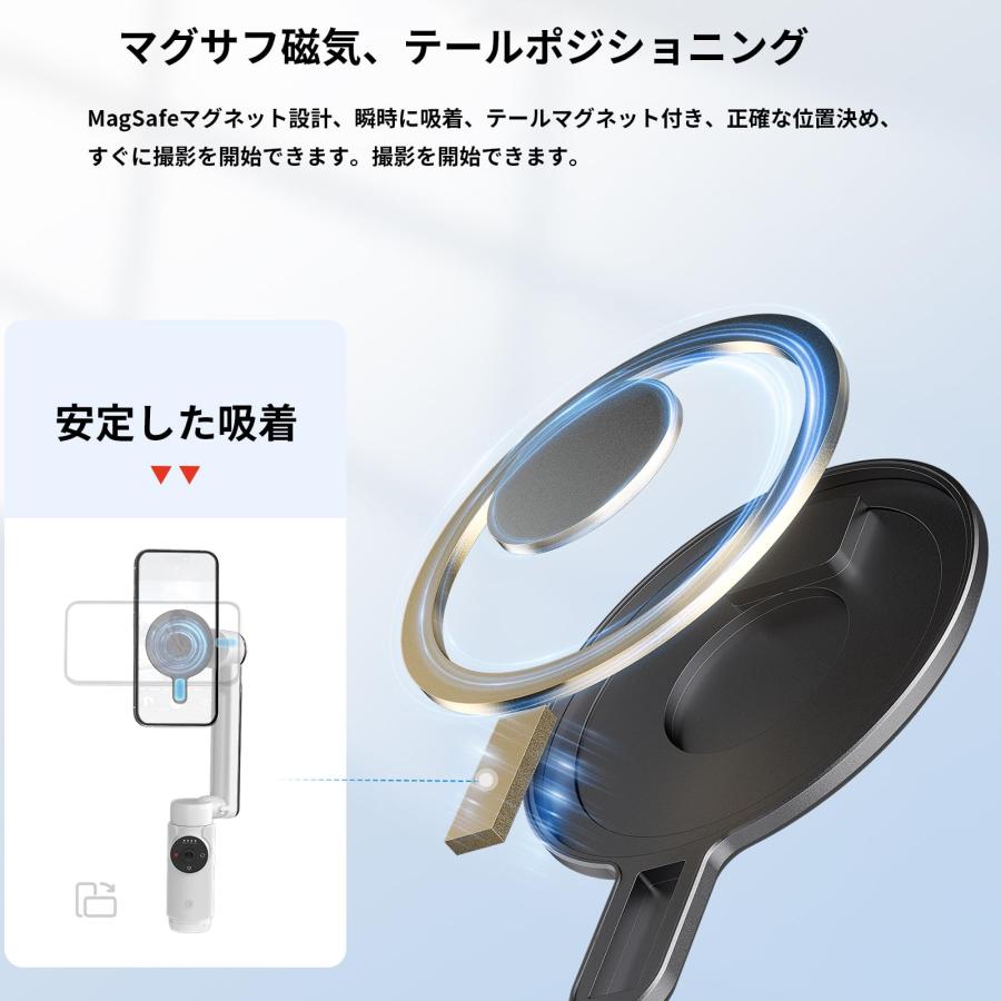 Insta360 Flow Pro〈マグネットアダプター付属〉