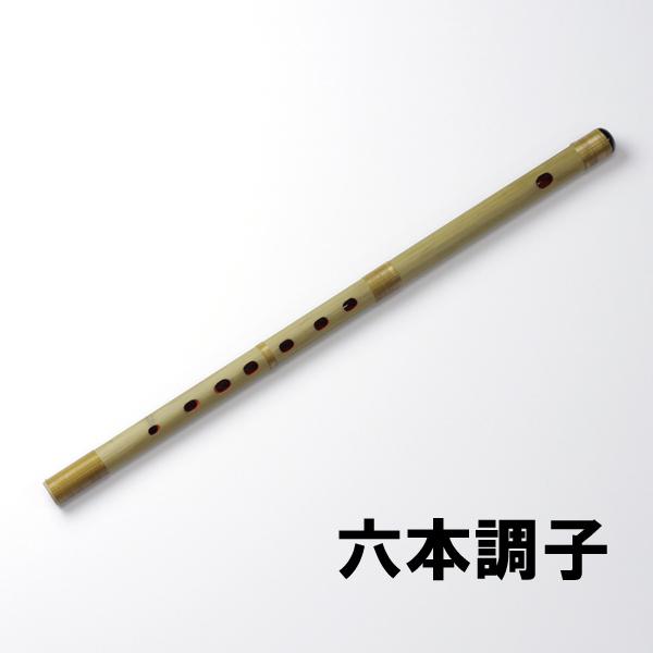 SUZUKI プラスチック篠笛 横笛「童子」ドレミ調 笛袋付 六本調子 6本