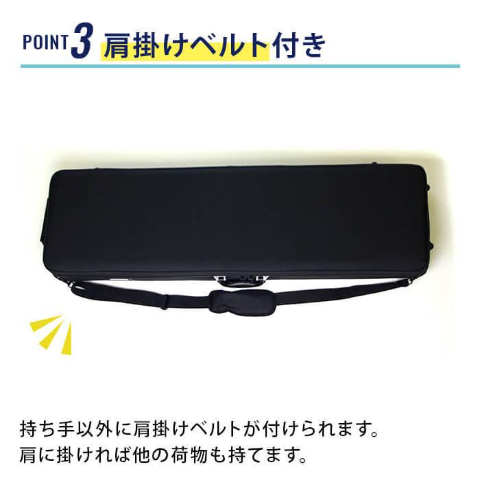 三味線ケース ハードケース 黒 ベルベット内装 三味線チューナー 長唄