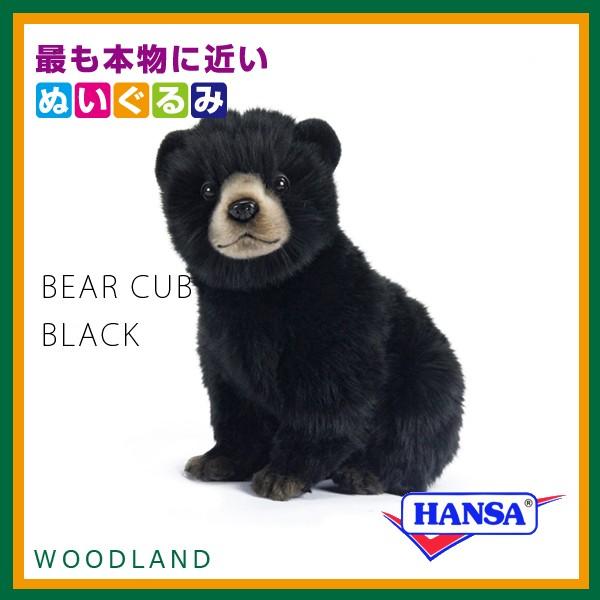 希少 HANSA 大型 黒クマ ぬいぐるみ リアルアニマル 希少 HANSA 大型