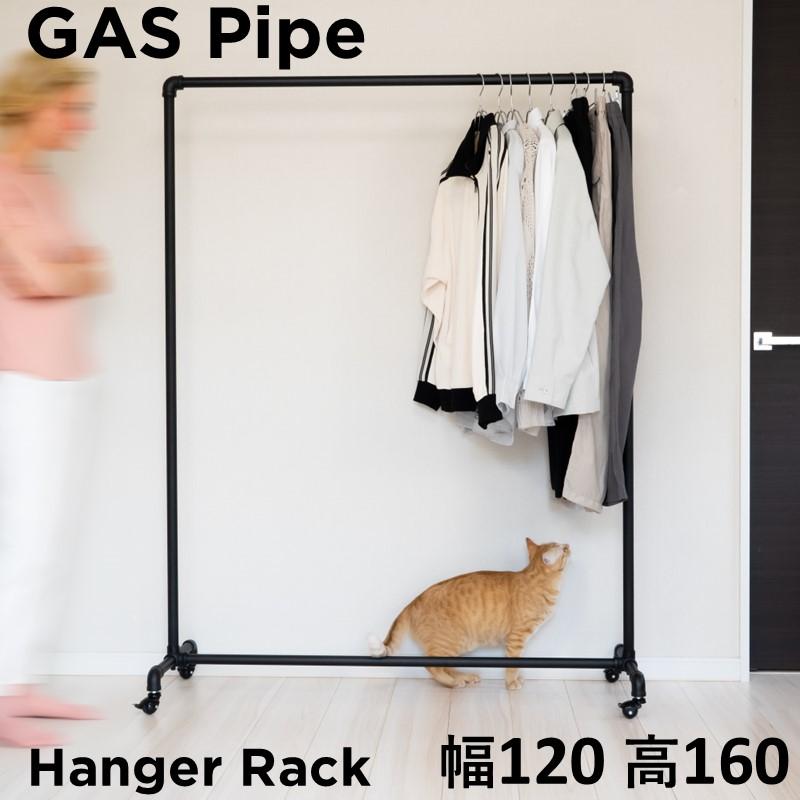 ハンガーラック ブラック 黒 頑丈 ガス管 幅90cm おしゃれ アパレル