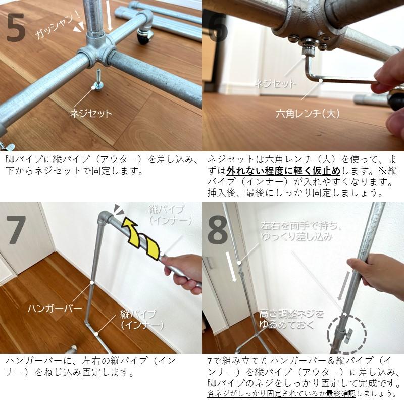 ハンガーラック ガス管 水道管 スリム 頑丈 シルバー 幅90cm 高さ調整