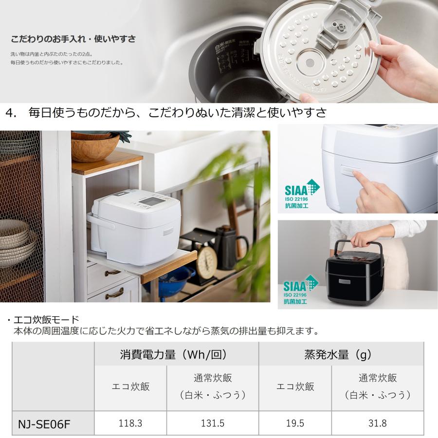 MITSUBISHI IH炊飯器 NJ-SE06F-W 3.5合 2024年製 三菱電機 備長炭 炭炊