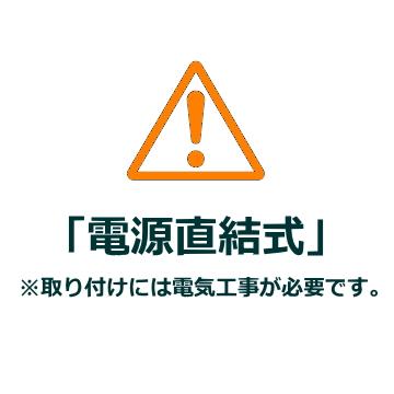 Panasonic（パナソニック） VL-CA10X Panasonic おうちレコーダー 屋外