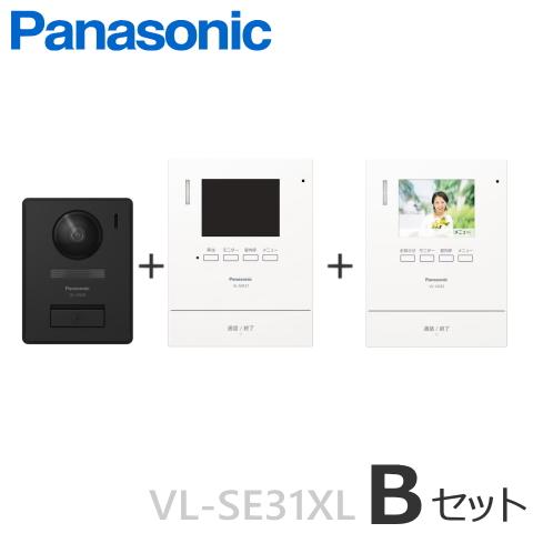 Panasonic（パナソニック） VL-SE31XL（Bセット） テレビドアホン 3.5