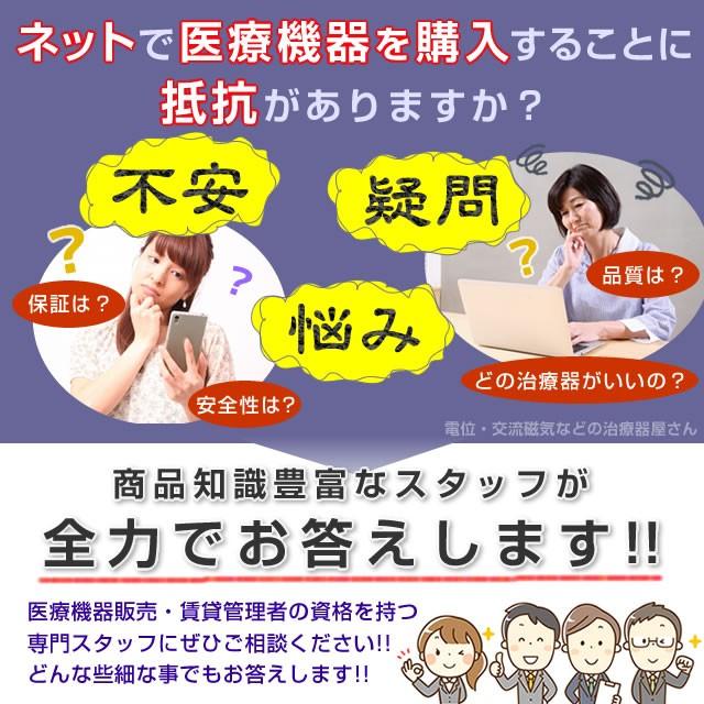 あったか岩（家庭用温熱治療器）MTG製の岩盤足浴 中古です : 健康家電