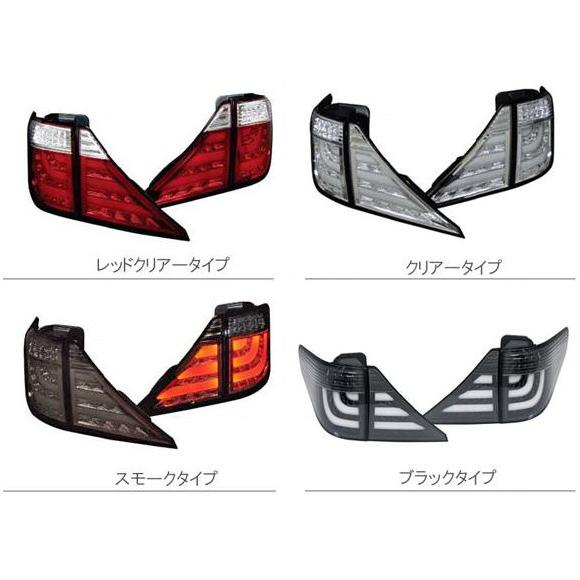 クリスタルアイ】アルファード(20系) ファイバーフルLEDテールランプ