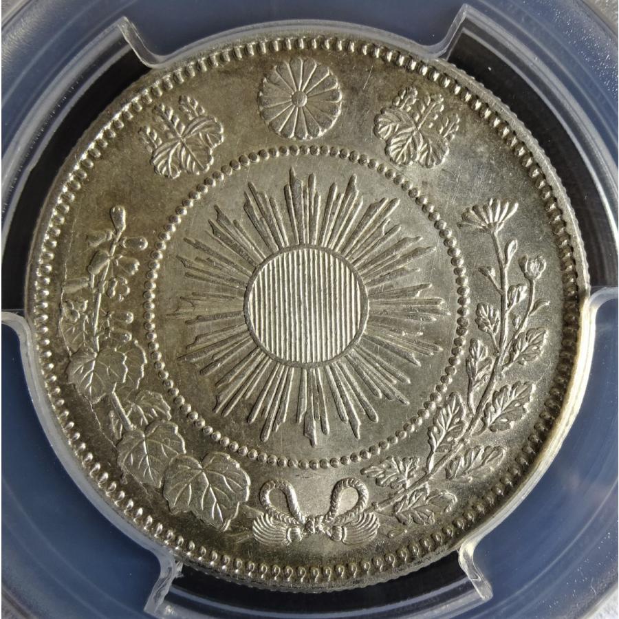 明治4年50銭銀貨小型大竜、PCGS MS65 : 世田谷スタンプ・コイン - 通販