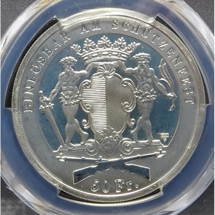 1996年スイス射撃祭50フラン銀貨、PCGS、PR68 DCAM : 世田谷スタンプ