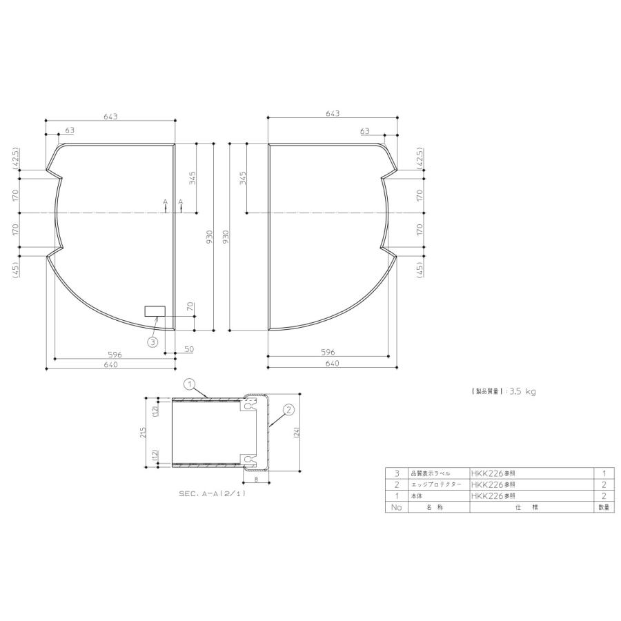TOTO あすつく 即納[AFEKK84076W4]TOTO 風呂ふた シェル浴槽1400 断熱
