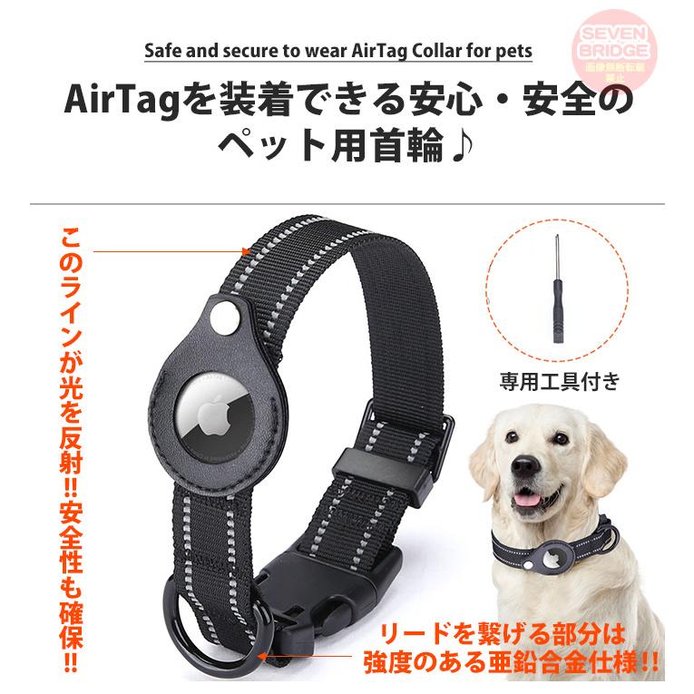 犬 猫 首輪 AirTag エアタグ 迷子札 ケース ペット キャット ドッグ