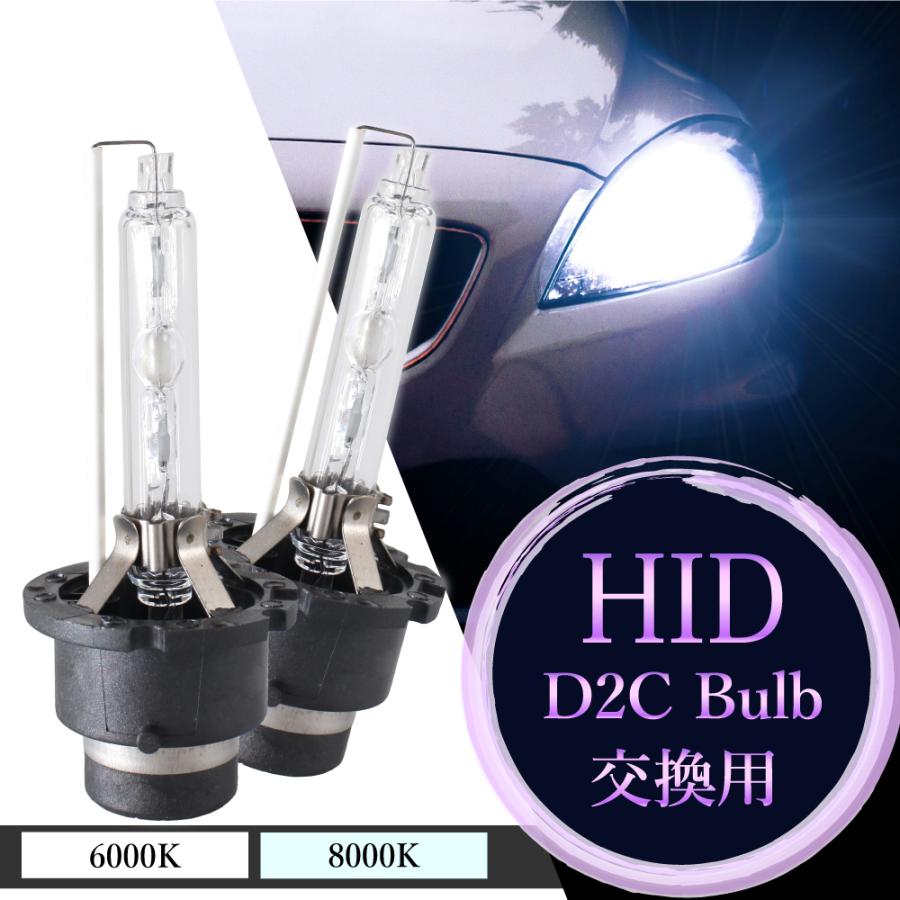 トヨタ D2S HIDランプ 4000K 85V 35W HIDバルブ D2S 85V35w 4000k DL08