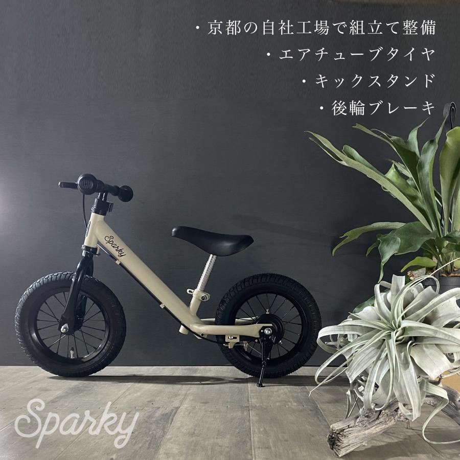 ペダルなし自転車 スタンド ブレーキ付 SPARKY スパーキー ゴムタイヤ