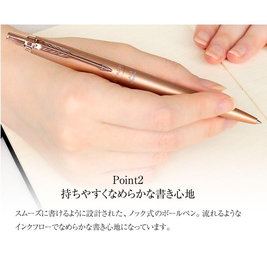 LARA Christie（ララクリスティー） 当店限定 ボールペン パーカー