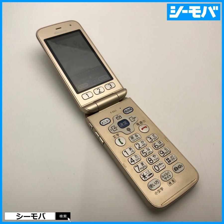 ガラケー らくらくホン F-02J 中古ジャンク ドコモ ゴールド SIMロック