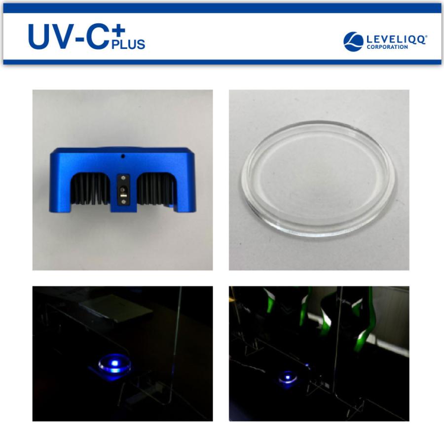 UV-Cプラス 深紫外線LED 殺菌器 ウイルス インフルエンザ コロナ 対策