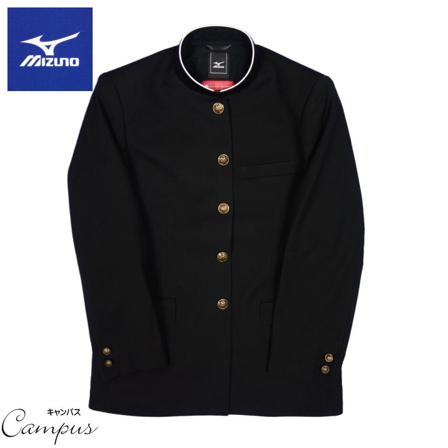 ミズノ製旧タイプ制服上着 Lサイズ 長袖 ベスト ミズノ製旧タイプ制服