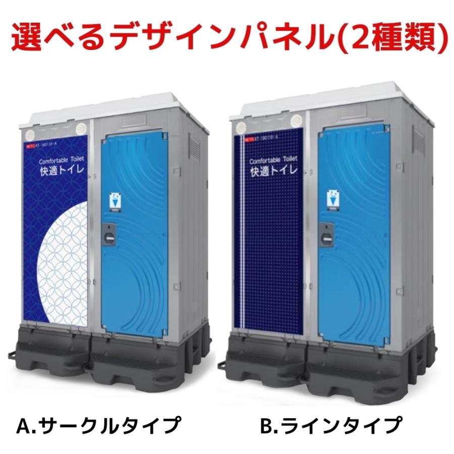 日野屋 日野興業 仮設トイレ WGX-WCLHP 簡易水洗式 樹脂製 洋式便器